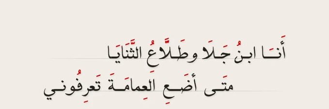 Engr_Ahmadm's profile banner image