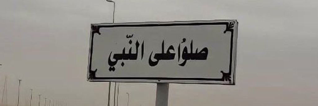 albaluch5's profile banner image