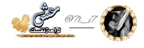 αℓαηzι ❁♩ banner