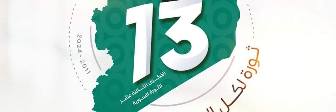 AbdulkaderAkoub's profile banner image