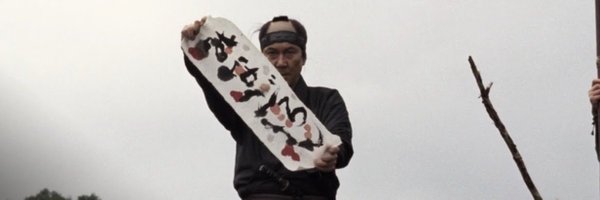 Mezzannine Profile Banner