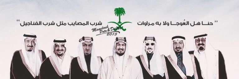 عبدالرحمن الشهري banner