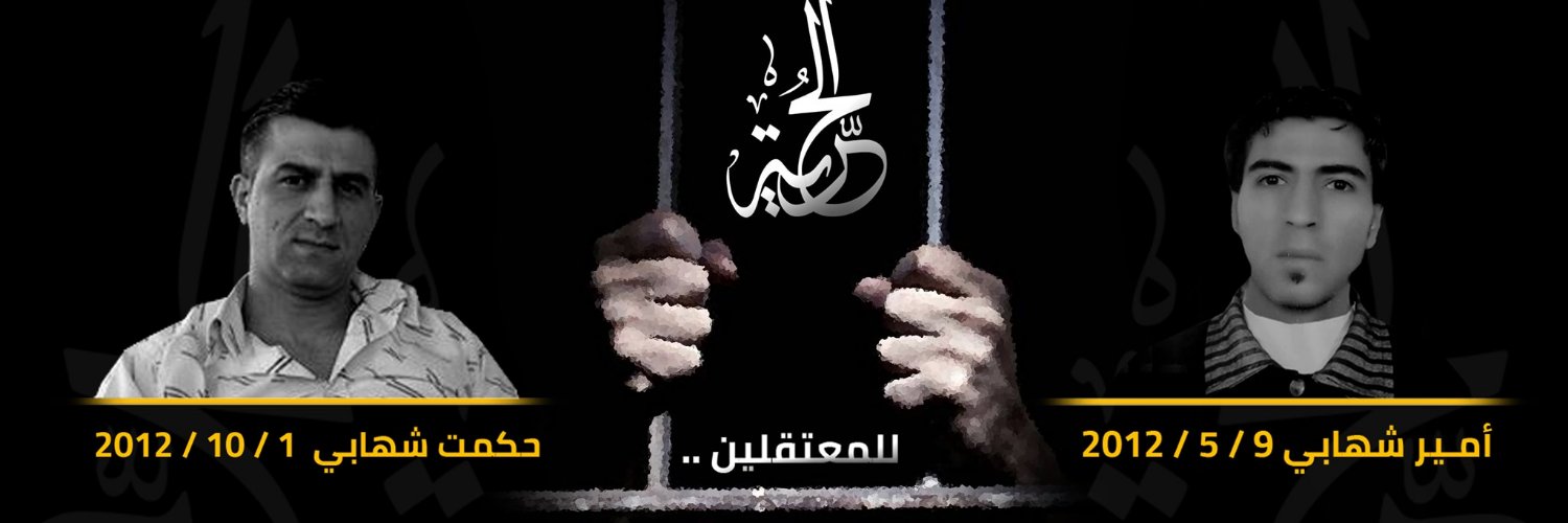 Milad_Alshehabi's profile banner image