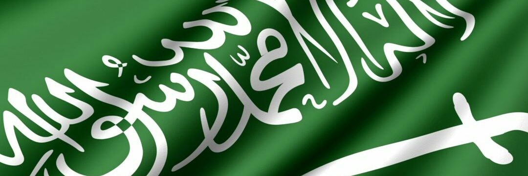 ALRAHEEL1998's profile banner image