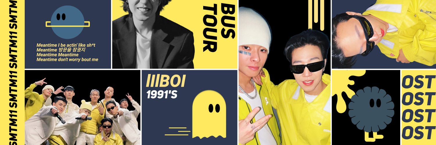 릴보이 banner
