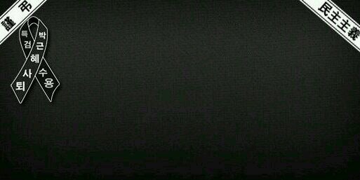 mungaegurem's profile banner image