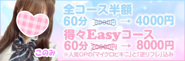 easy_064's profile banner image