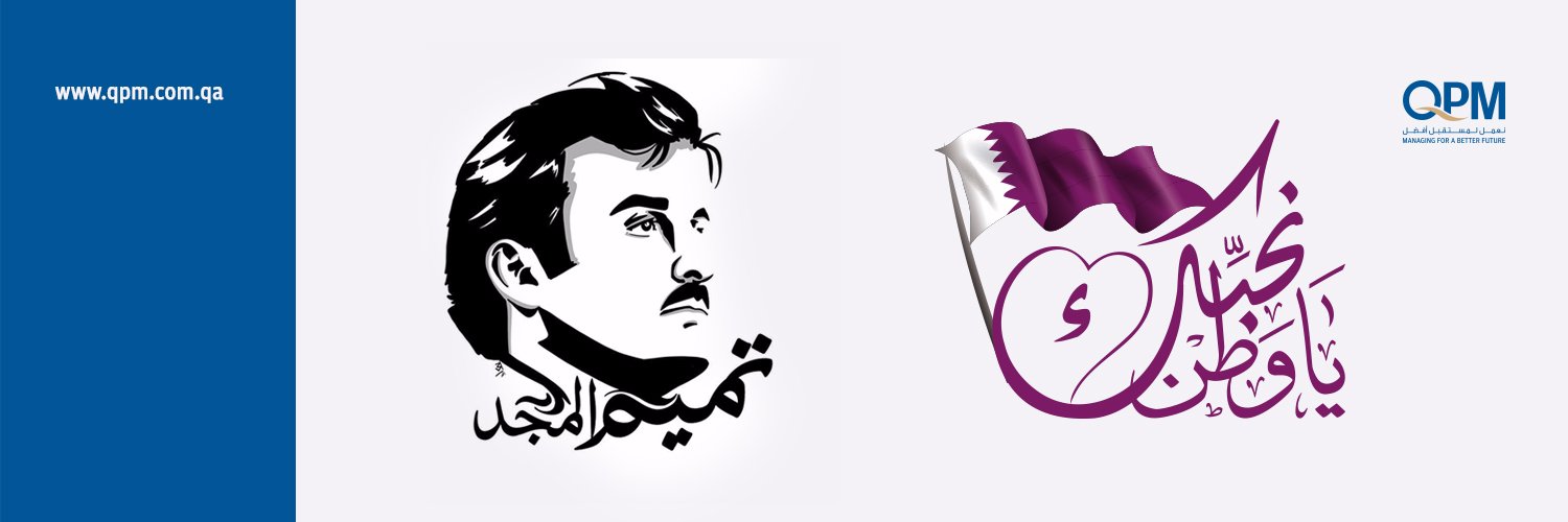 QPM_Comms's profile banner image