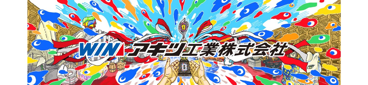 winakitsu's profile banner image