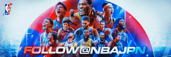 NBAJPN Profile Banner