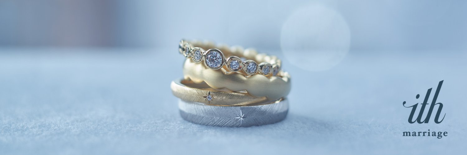 ith / イズ 💍 結婚指輪&婚約指輪アトリエ 的个人资料封面