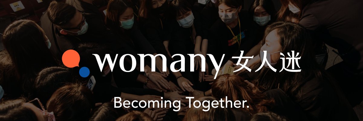 womany banner