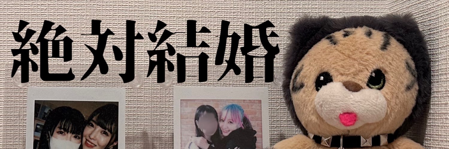 fwfwsugar's profile banner image