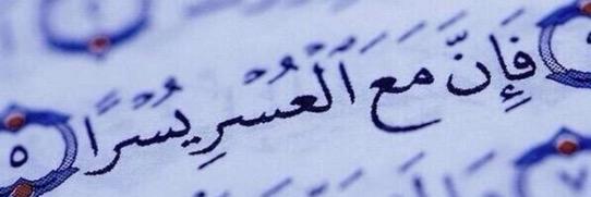 ALHILAL_Me_'s profile banner image
