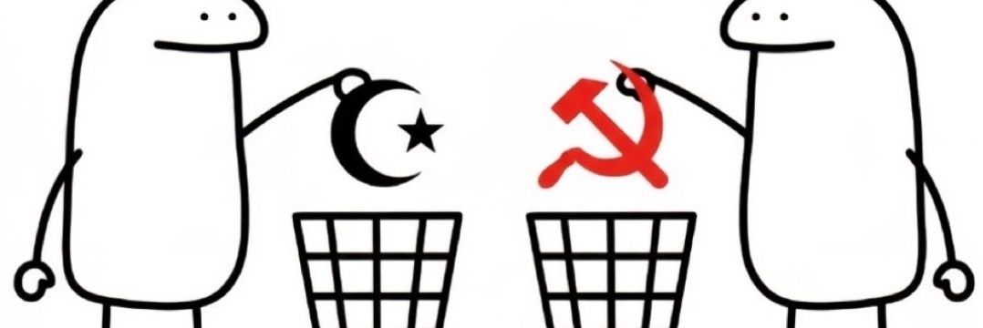 All Around, one more time banner