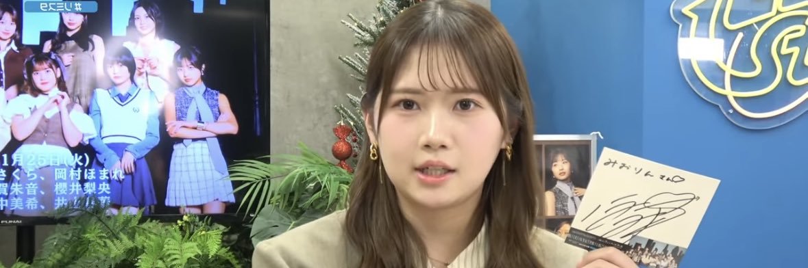 みおりーん♡ banner