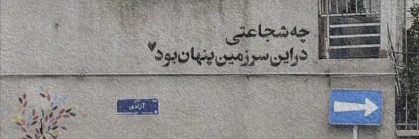 mohammad_9213's profile banner image