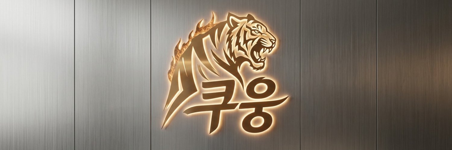 Ciara_prodigy's profile banner image