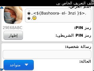 bashooora_'s profile banner image
