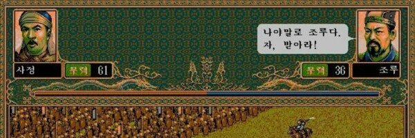 사이비교주 banner