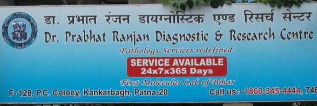 Dr Prabhat Ranjan MDPathology Ex PGIMER,CHANDIGARH banner