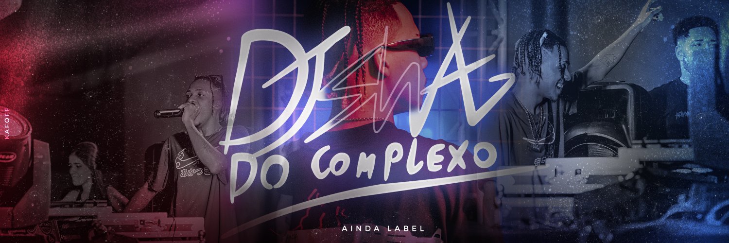 コンプレックスのスワッグ banner