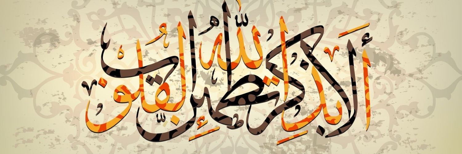 MRS-ALGHARIBI banner