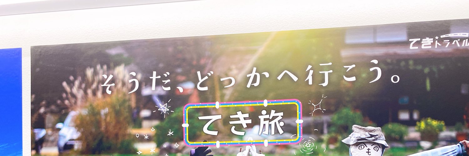 swimleafia's profile banner image