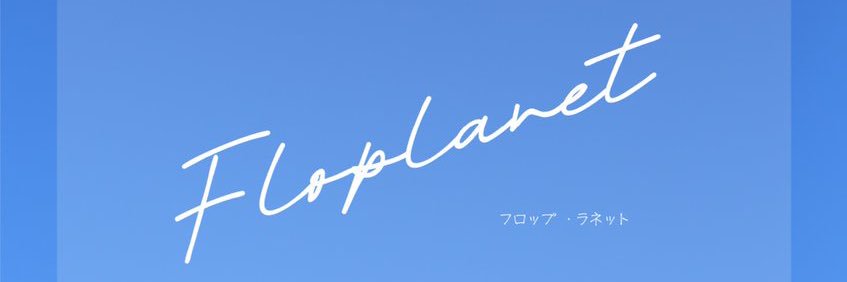 DragoonPeace's profile banner image