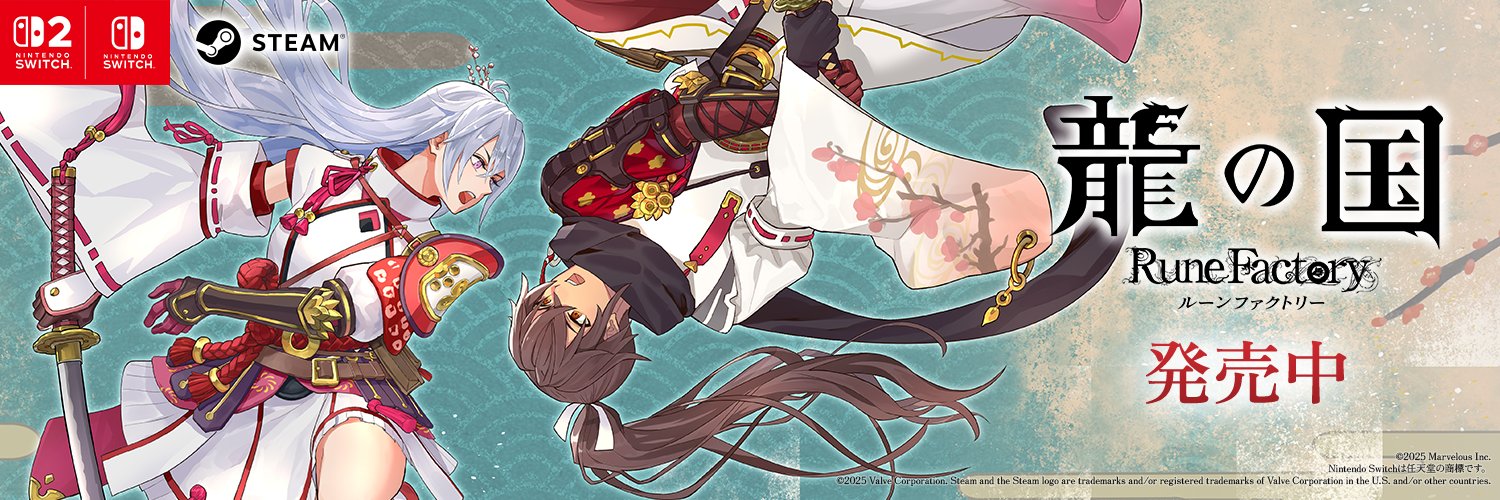 『ルーンファクトリー』シリーズ公式's banner