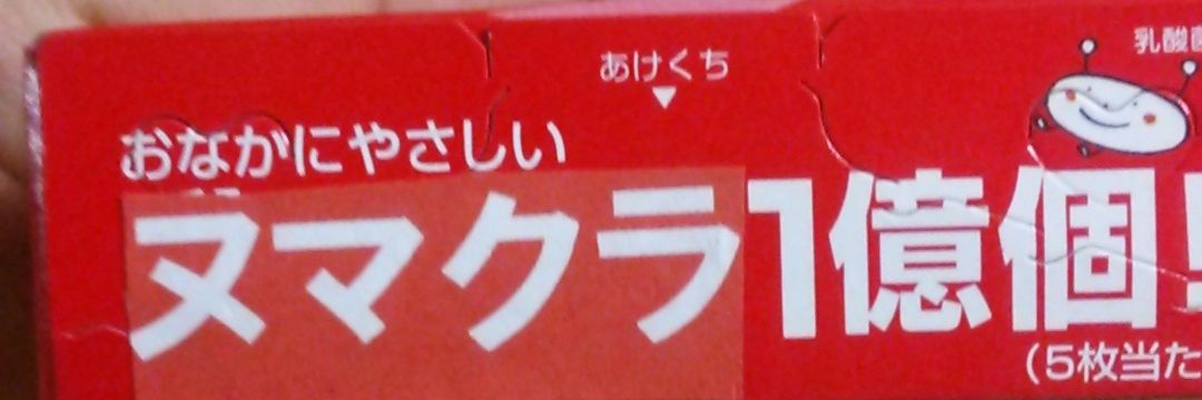 keitanumakura's profile banner image