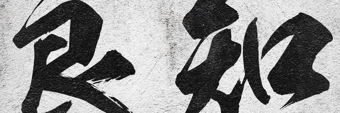 jerrysen420's profile banner image