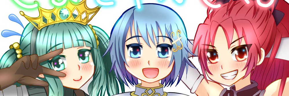ベルンちゃん👑 banner