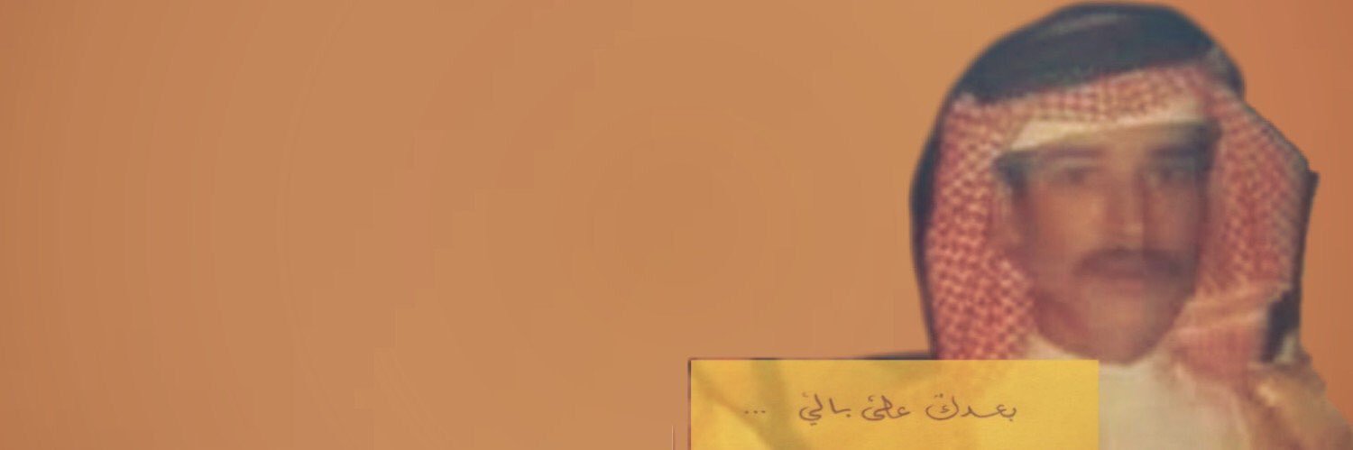 1211Tema's profile banner image