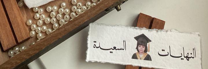 لُ banner