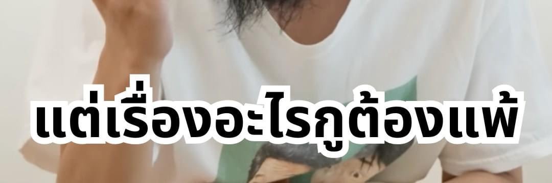 natnee_t's profile banner image