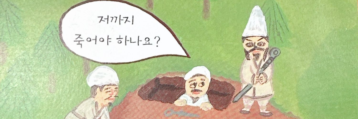 tadanomy's profile banner image
