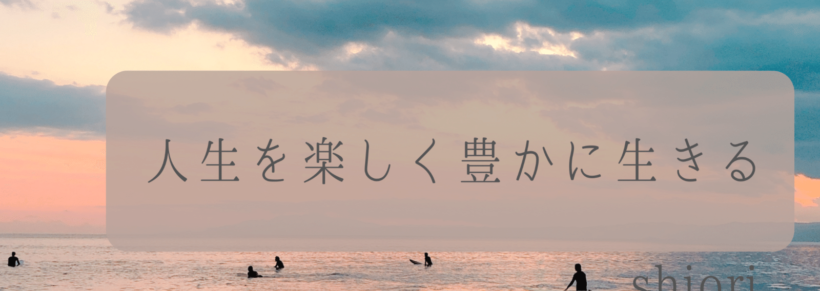 Rinha0430's profile banner image