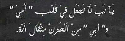 hala9877's profile banner image