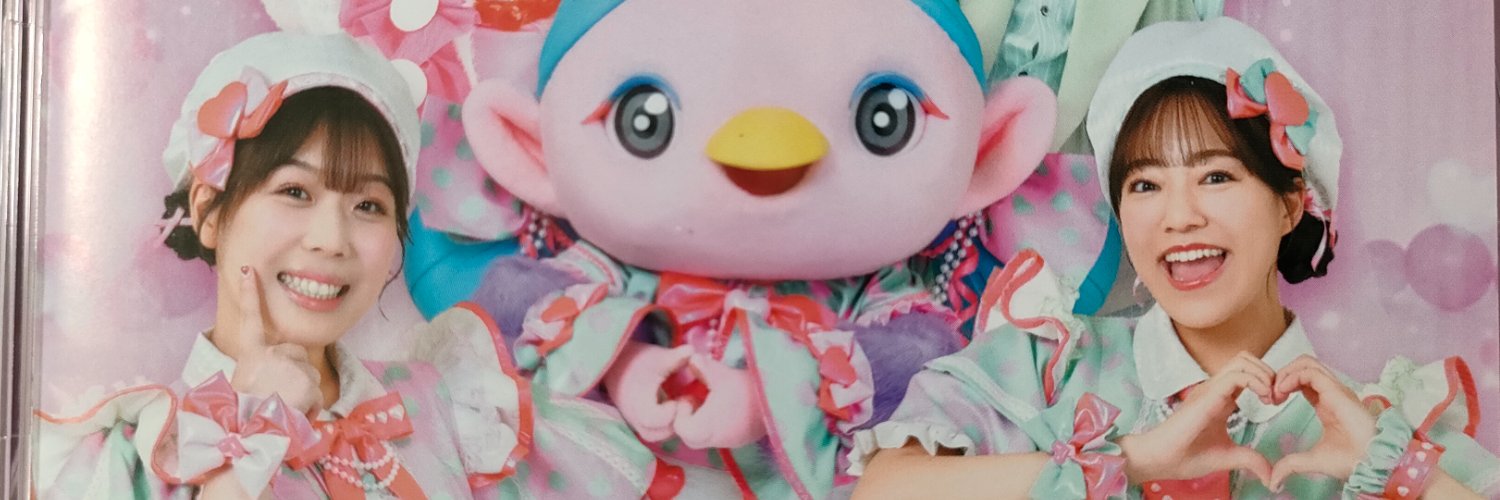 なす山チカ三 banner