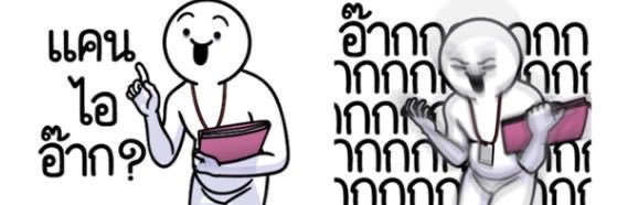 🌈 พ อ พ า น || นักอ่าน 🍏 อยากลงบาดาลเหลือง banner