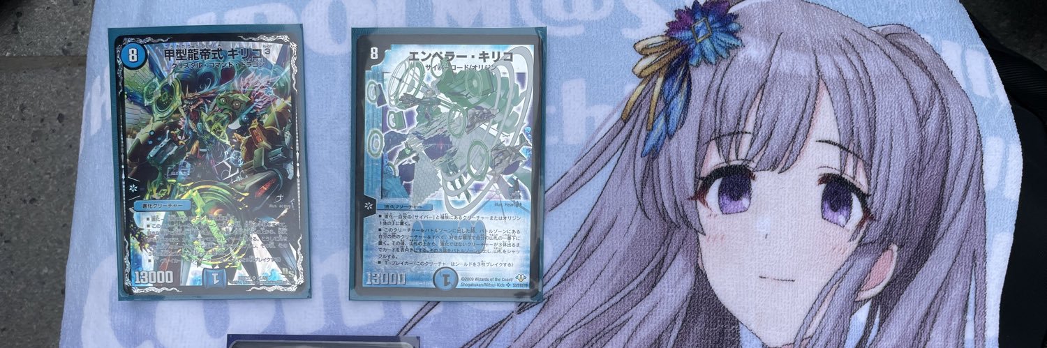 gi_n79's profile banner image