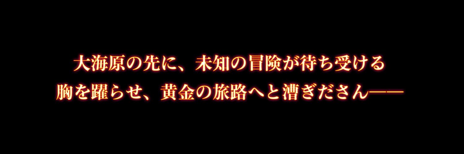 バエル@Ixion banner