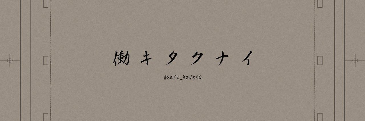 kujaku_m's profile banner image