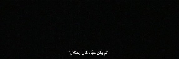 forever banner