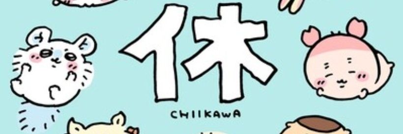 decofhk's profile banner image