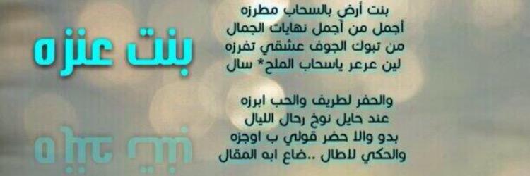 ahwra999's profile banner image