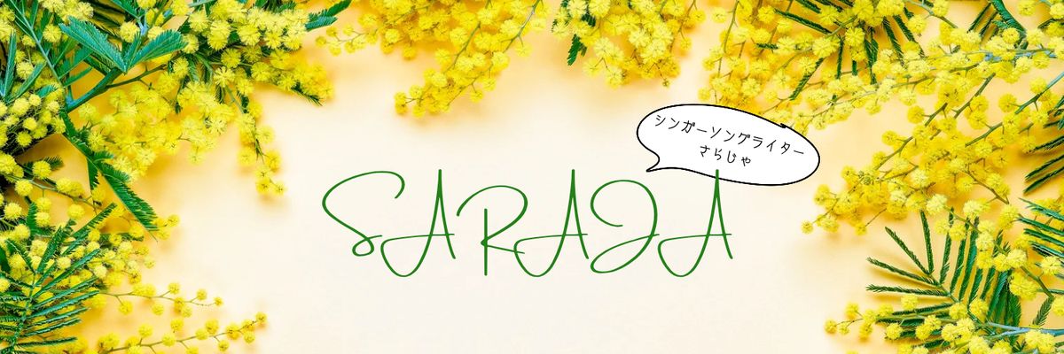 saraja337's profile banner image