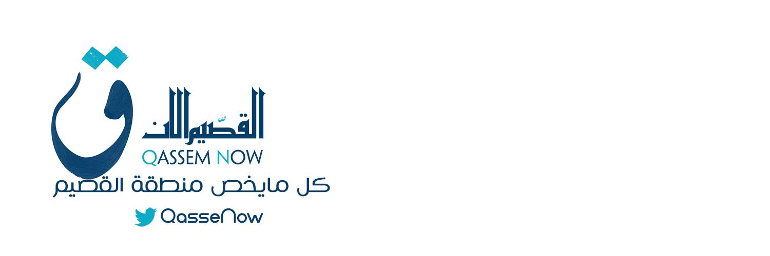 QassemNow's profile banner image
