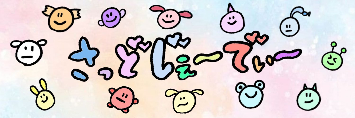 hiraganajd's profile banner image